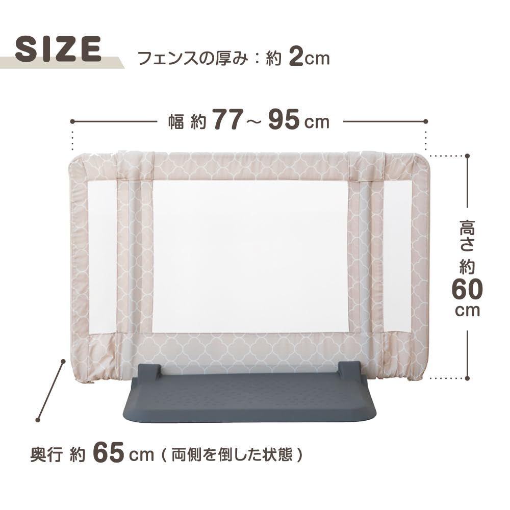 6ヶ月~24ヶ月対象 おいてまたぐだけのお手軽ゲート