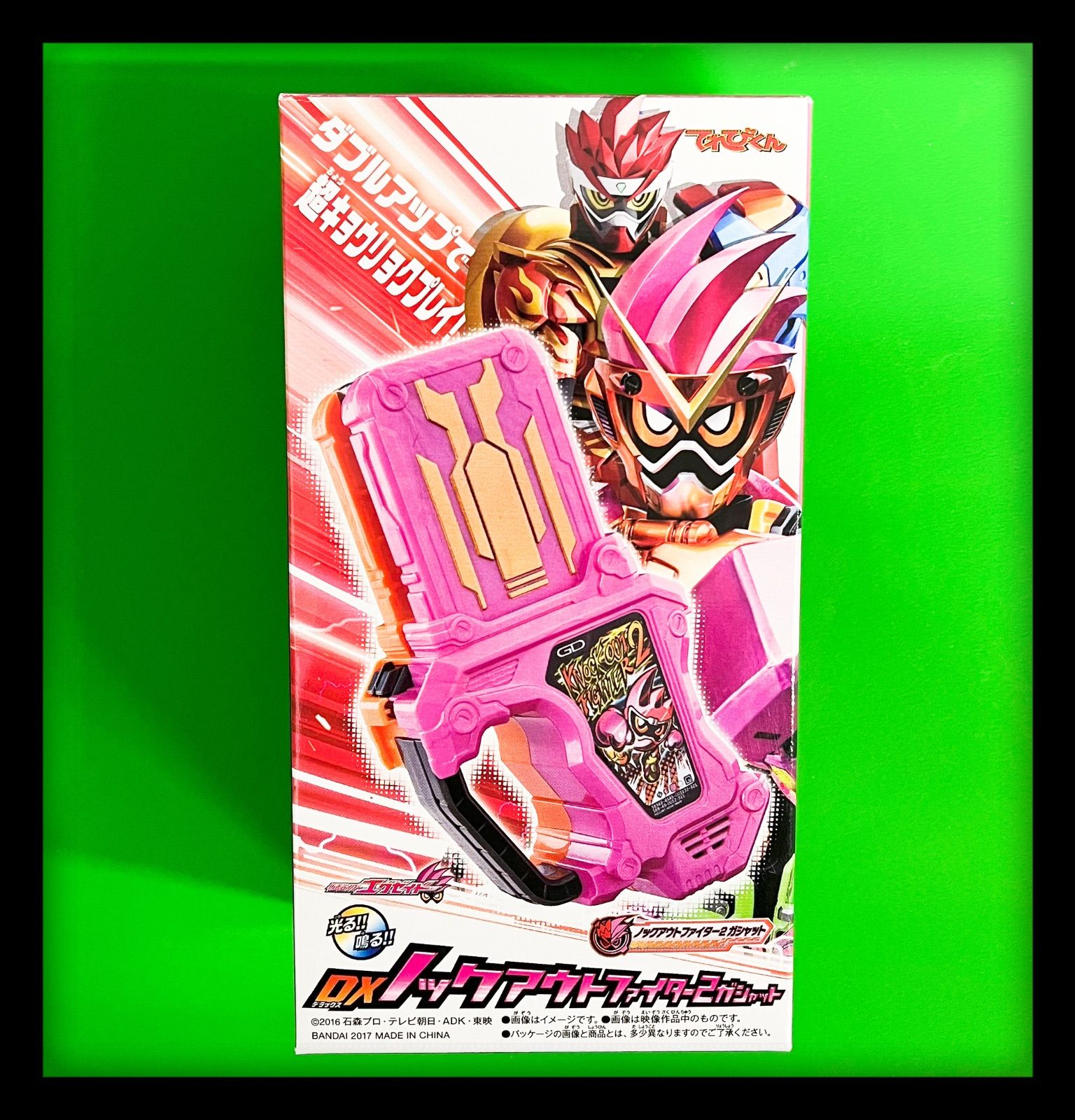 DX ノックアウトファイター2ガシャット 仮面ライダーエグゼイド 仮面 