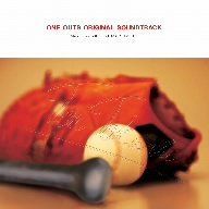 【】ONE OUTS-ワンナウツ-オリジナル・サウンドトラック