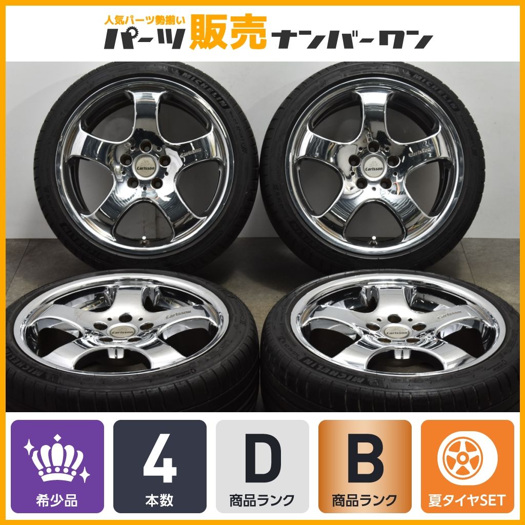希少】カールソン 1/5 18in 8.5J +40 PCD112 ミシュラン パイロット