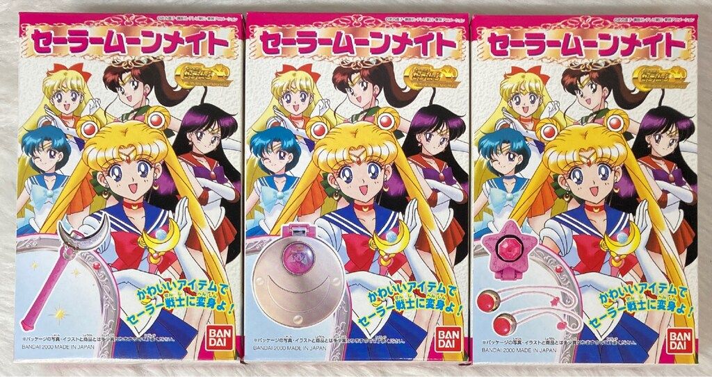 バンダイ セーラームーンワールド セーラームーンメイト 全3種セット