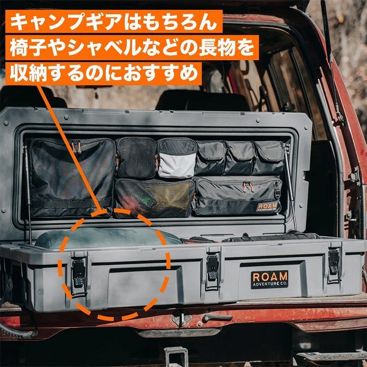 ラギットケース 95リットル