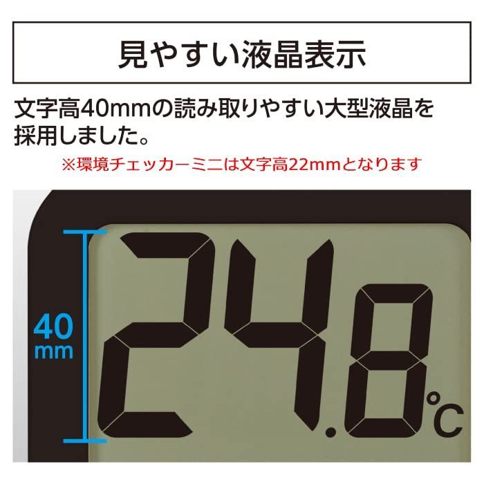 専用出品です！！ シンワ測定(Shinwa Sokutei) デジタル温湿度計 環境チェッカー