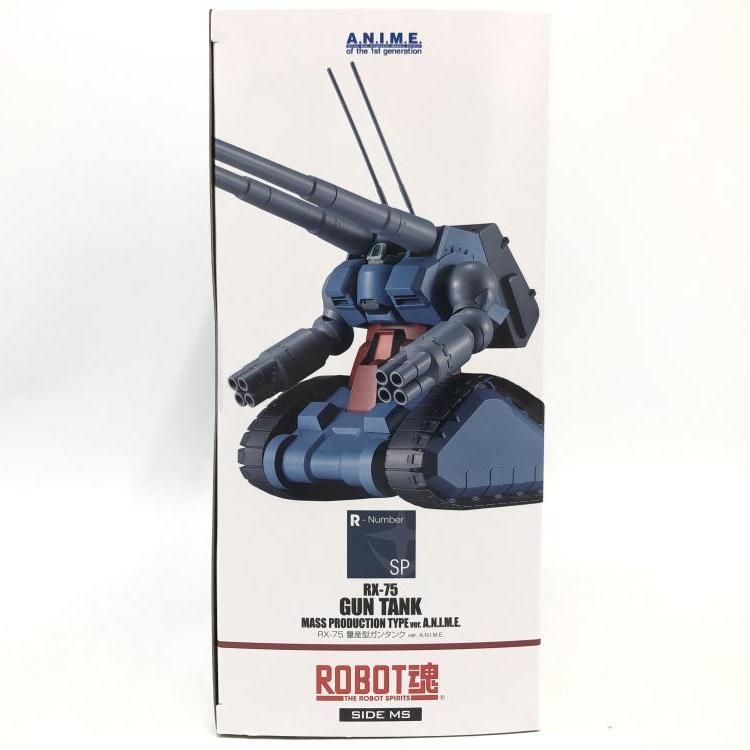 【未開封】ロボット魂　量産型ガンタンク ROBOT魂 量産型ガンタンク ver. A.N.I.M.E. レビュー - ノアの