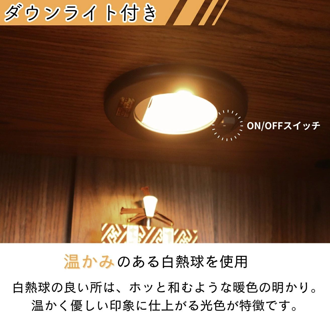 モダン仏壇 上置き仏壇 16号 タモ突板 ウォールナット色 送料無料 モダン仏壇 家具調仏壇 仏壇 モダン コンパクト ミニ ダウンライト USTAUSTRALIA_COM_AU
