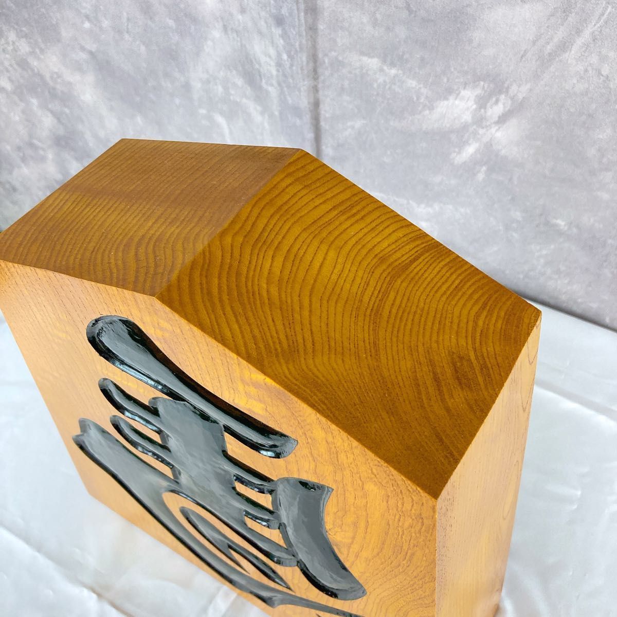 特大サイズ 心作