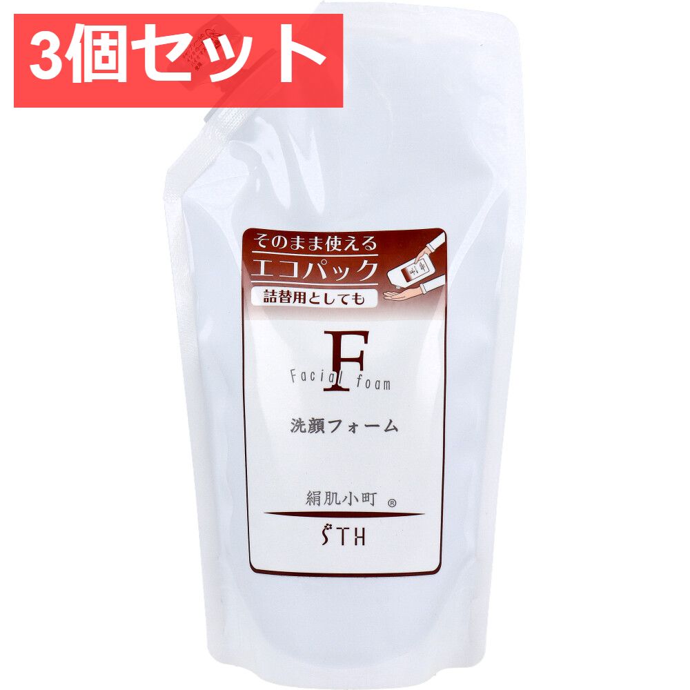 3個セット 絹肌小町 洗顔フォーム 詰替用 300mL