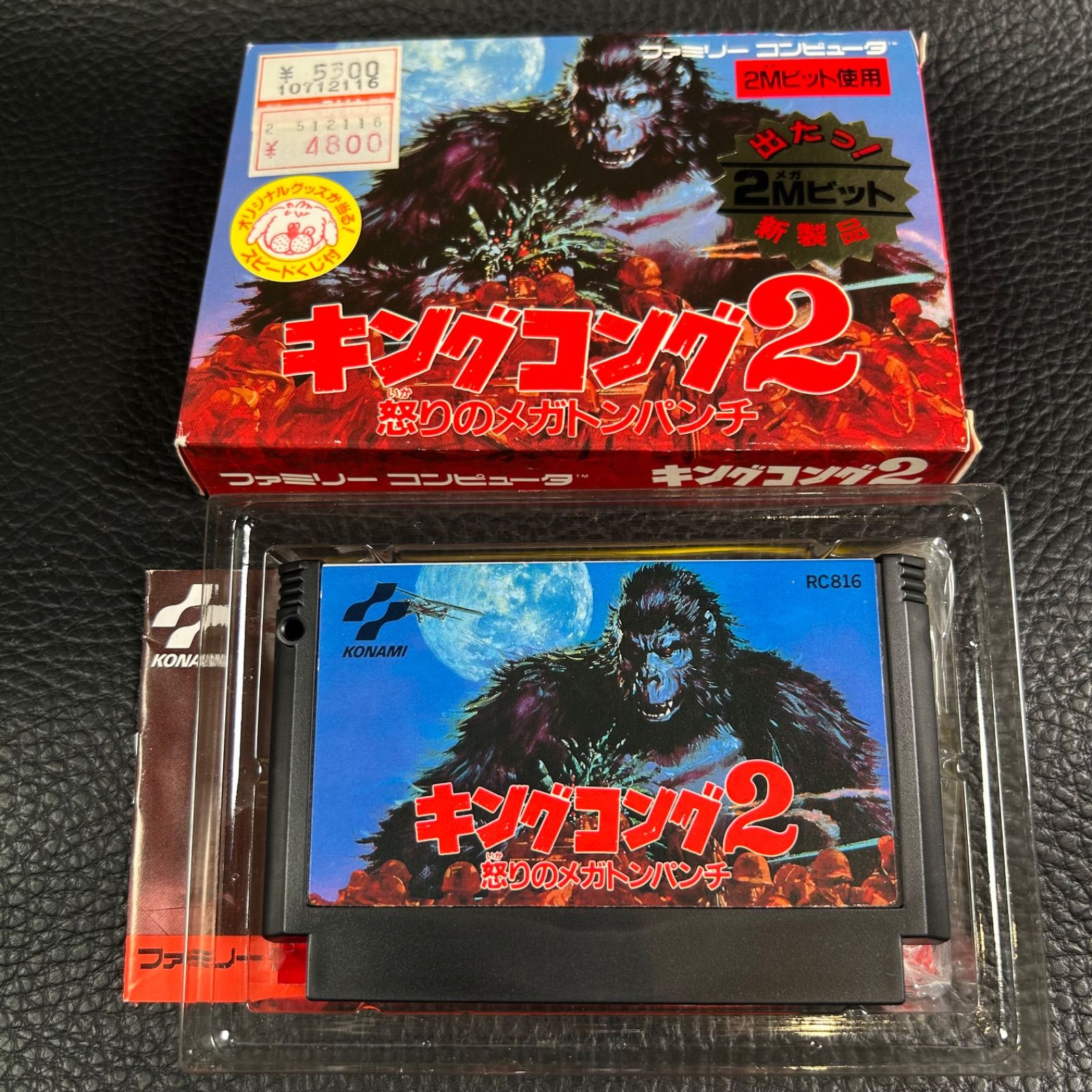 美品 コナミ FC ファミコン キングコング2 怒りのメガトン