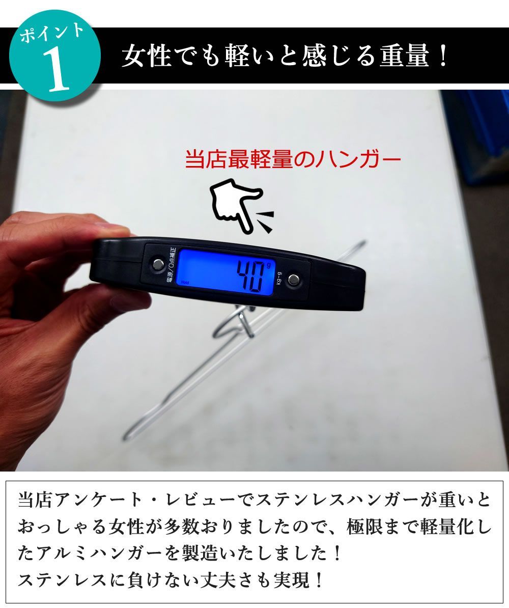 ズボン用 黒
