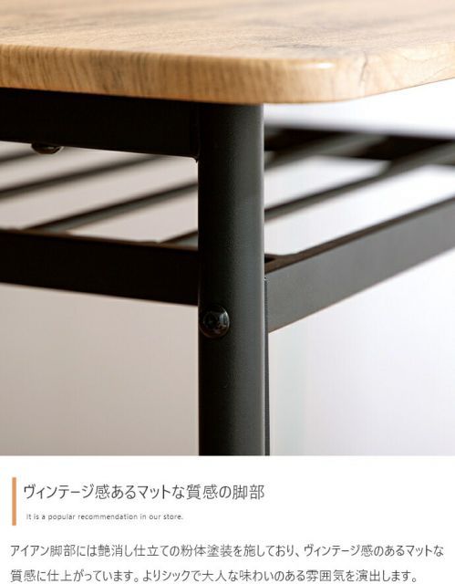 ダイニング3点セット