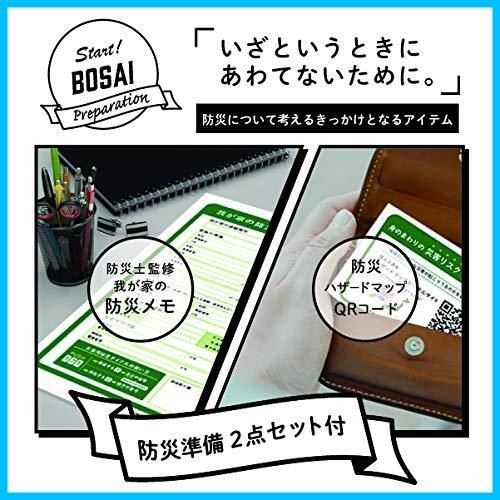 カロリーメイト