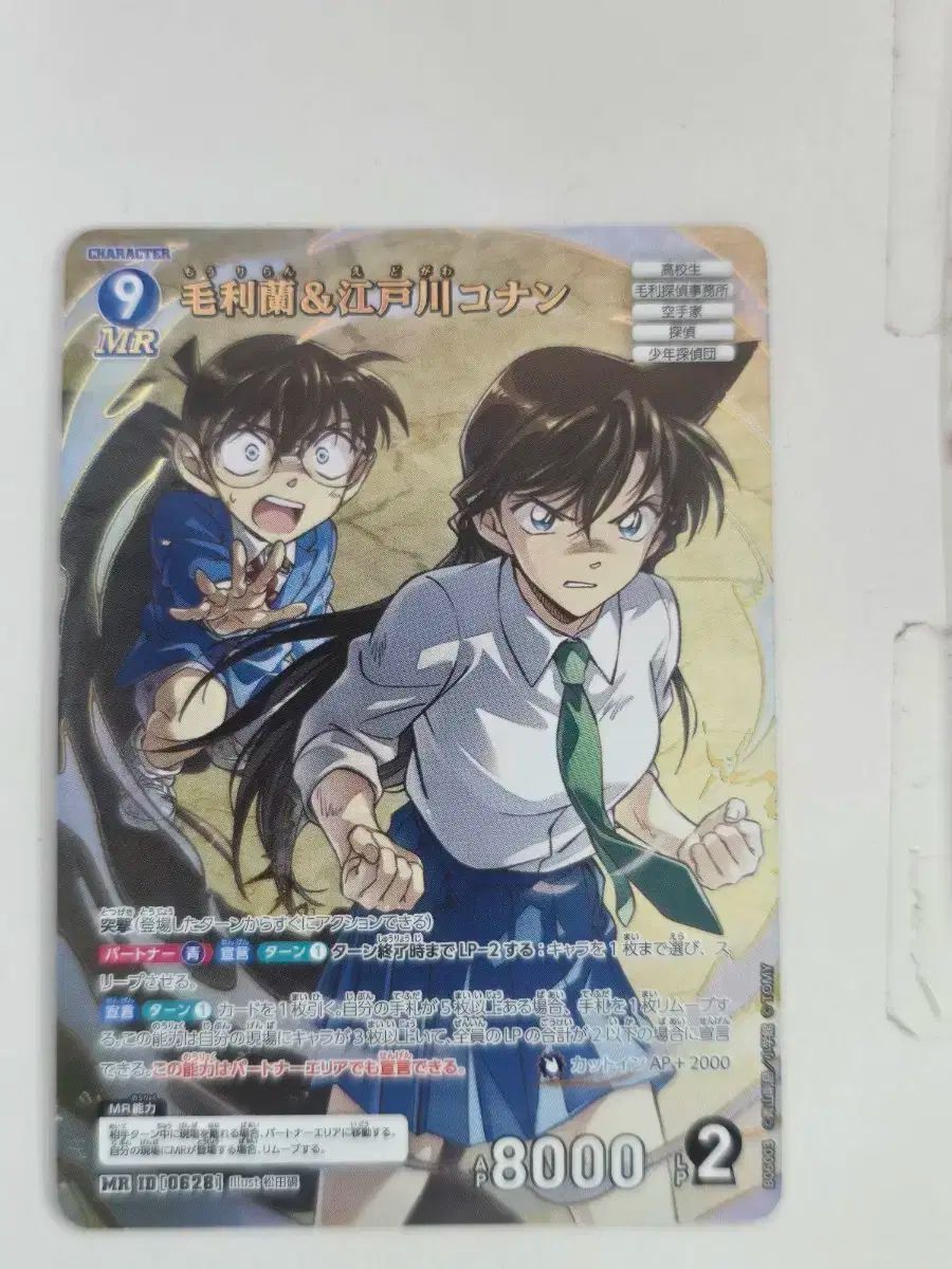 1990〜1992日本サッカーリーグ（JSL）各種会場配布物10種セット 1990