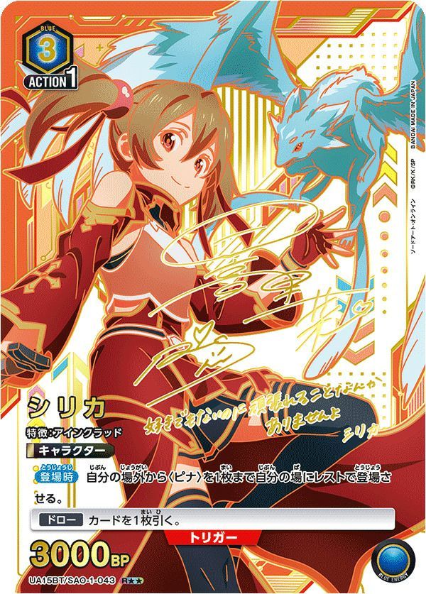 PSA10】胡蝶 しのぶ SR EX05BT-KMY-3-008鬼滅の刃 ユニオンアリーナ