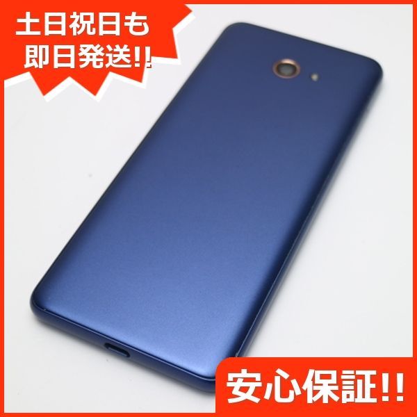 Y!mobile A001KC ネイビー【安心保証】 - 携帯電話、スマートフォン