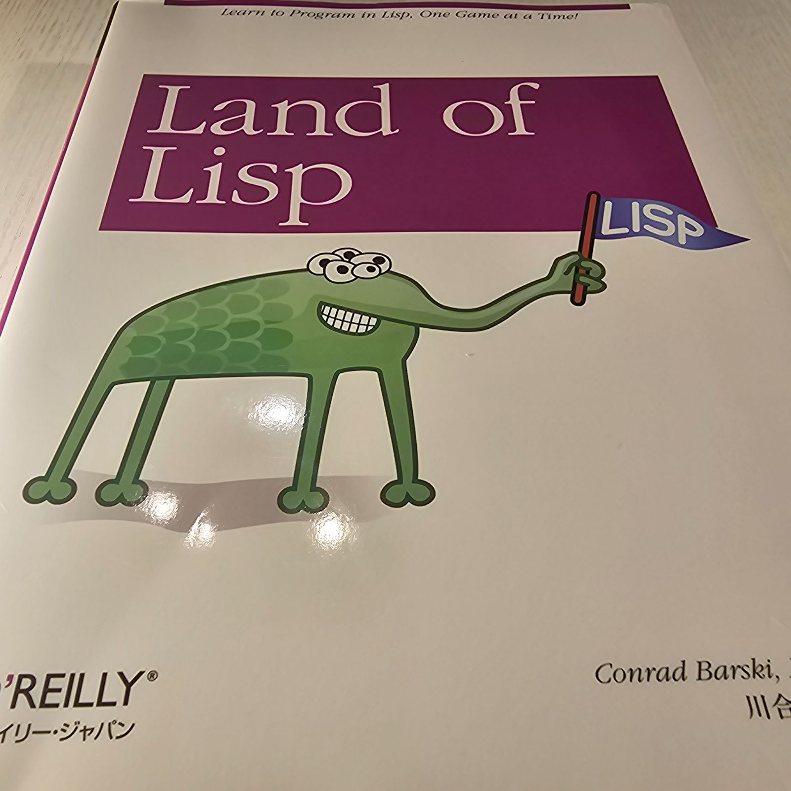 Land of Lisp