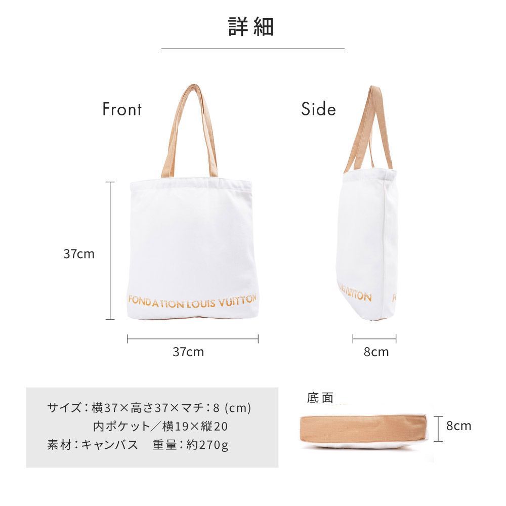 新品未使用品】LOUIS VUITTON ルイヴィトン トートバッグ エコ