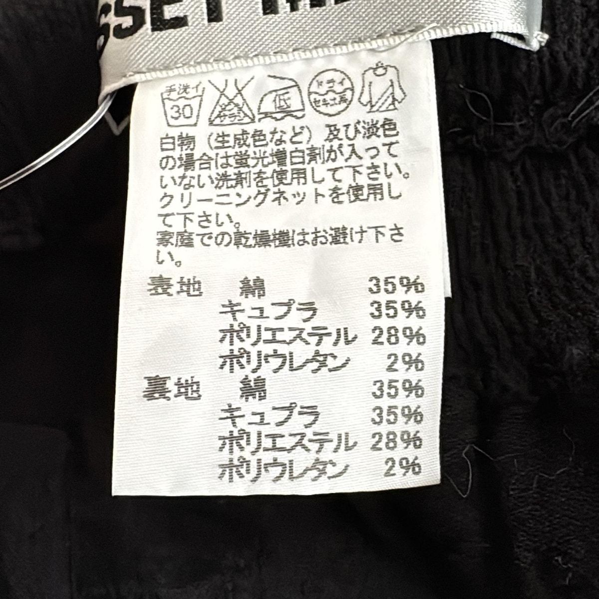 黒×ダークネイビー