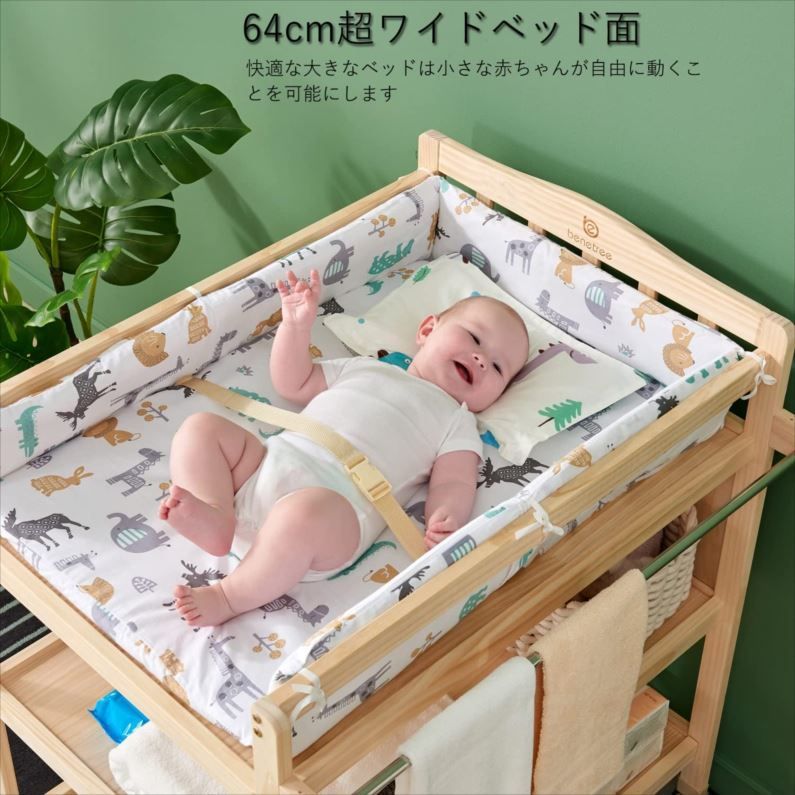 木製 新生児