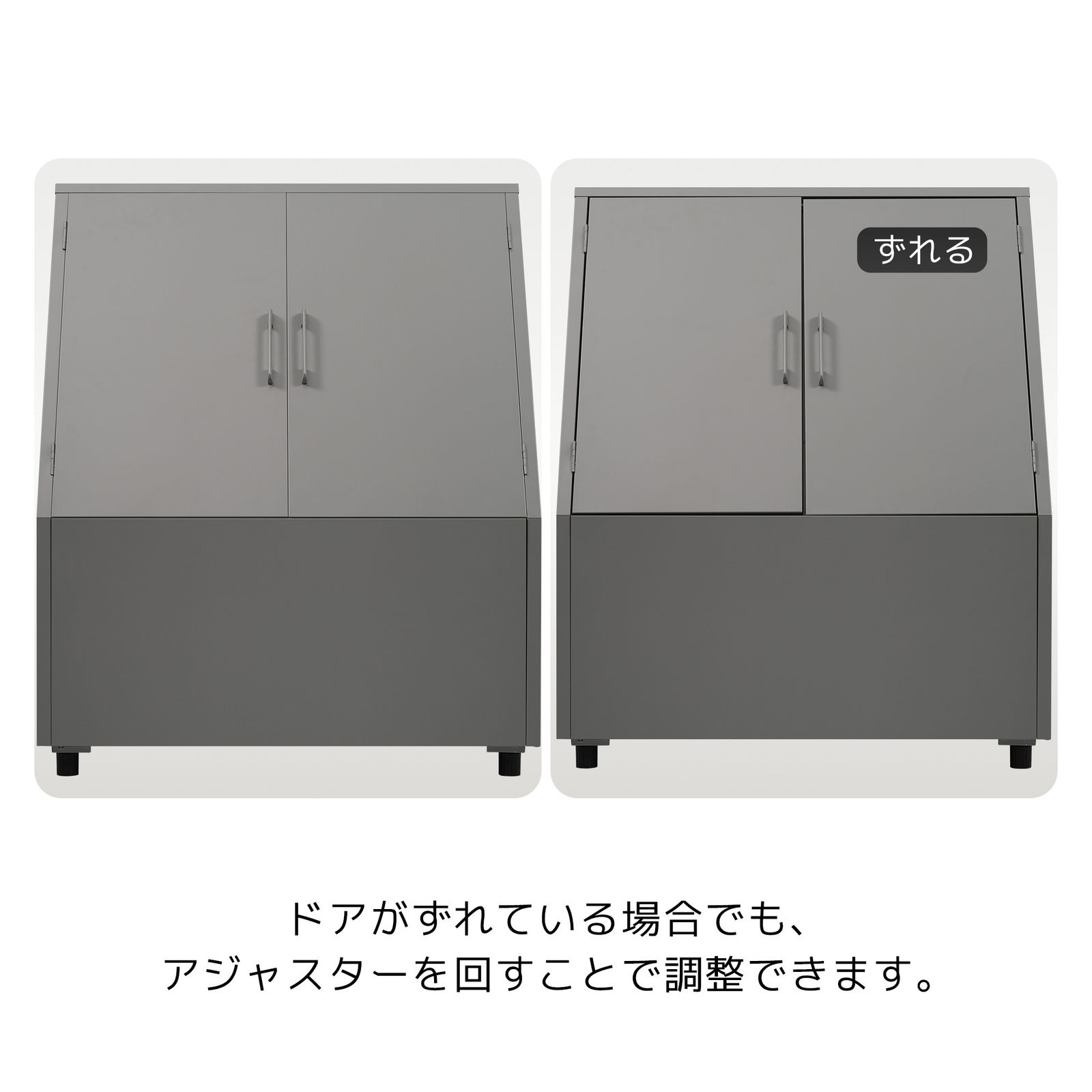 安定 簡単組立