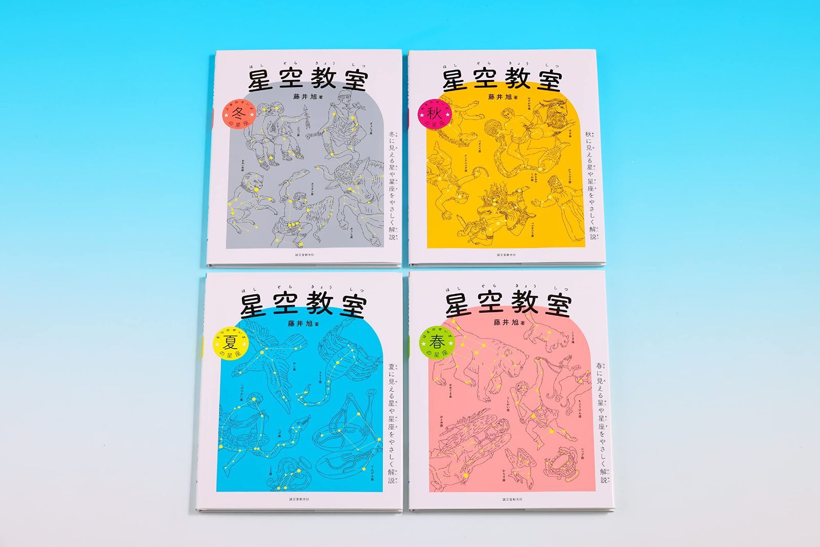 小学館『NEO』図鑑12冊➕ブルーベル館『NATURA』1冊 mimidori