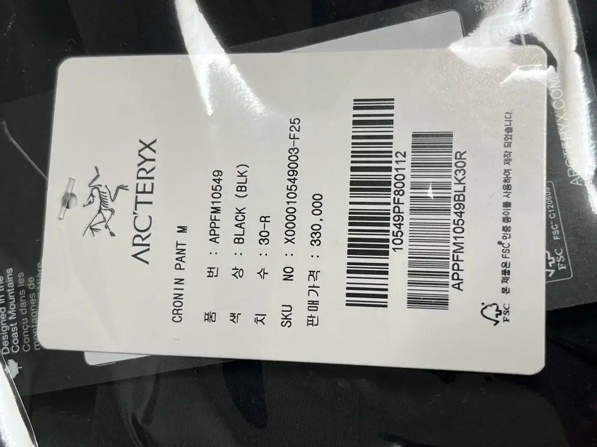 30R ARC TERYX アークテリクス クローニン パンツ WWW_NOITHATQUANGTHANH_NET