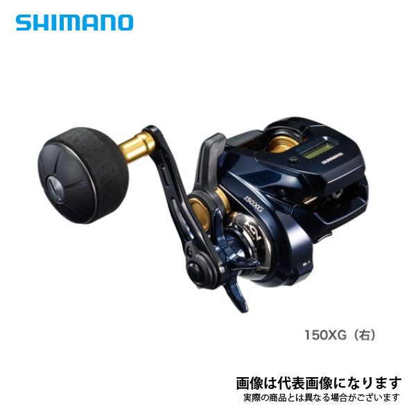 19 グラップラー CT 150XG シマノ リール カウンター付