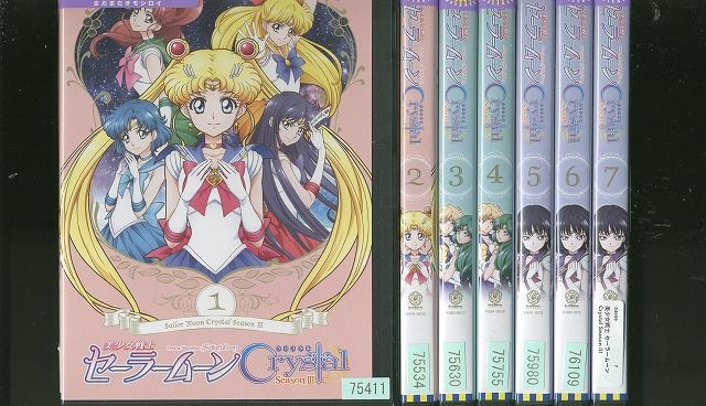 DVD 美少女戦士 セーラームーン Crystal Season III 全7巻