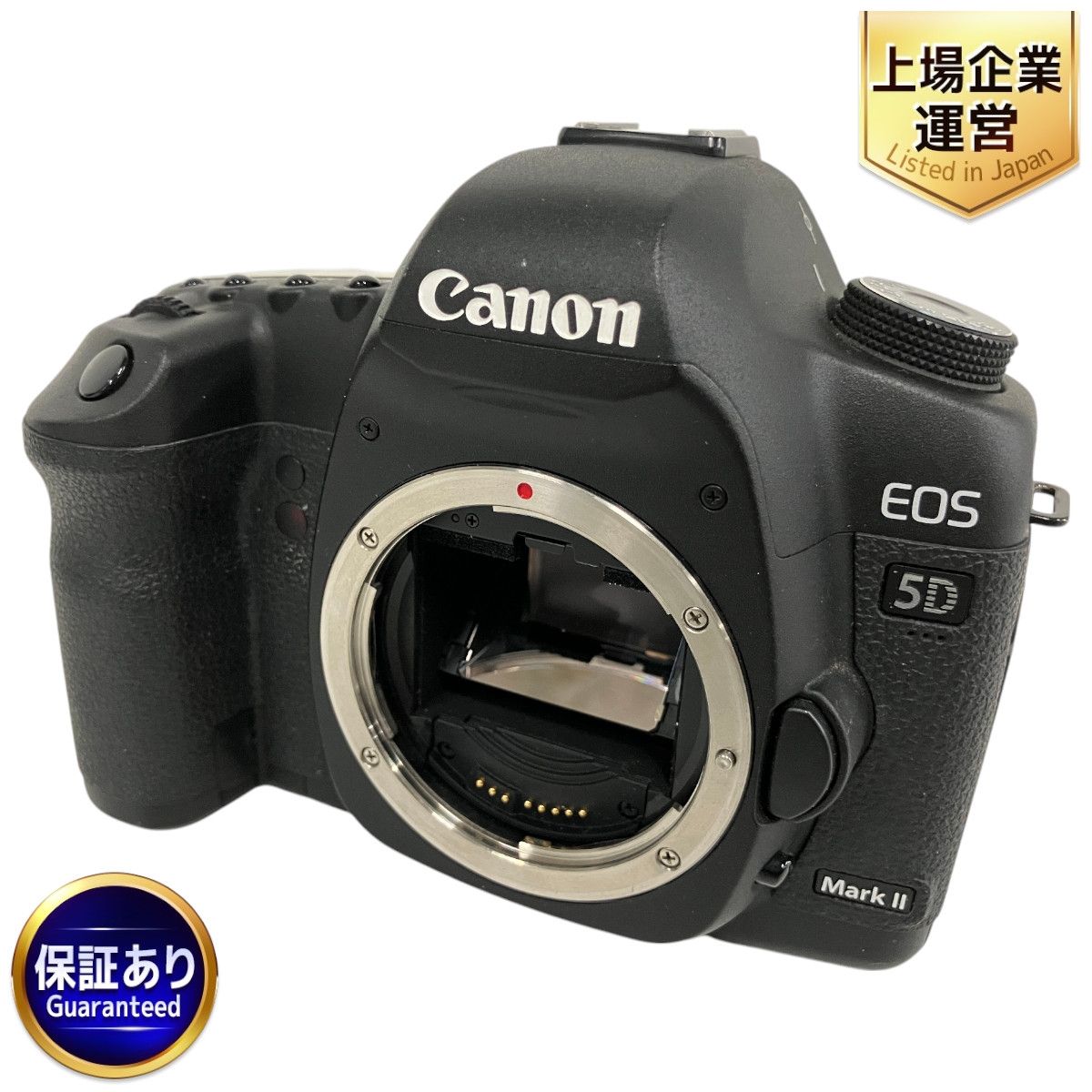 Canon キャノン EOS 5D Mark II DS126201 デジタル 一眼レフ カメラ ボディ 中古 B9506357 - メルカリ