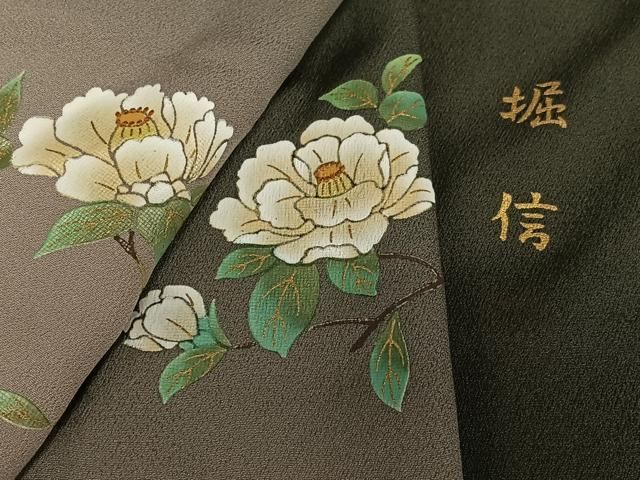 平和屋着物○訪問着 絞り 枝花文 暈し染め 金彩 正絹 逸品