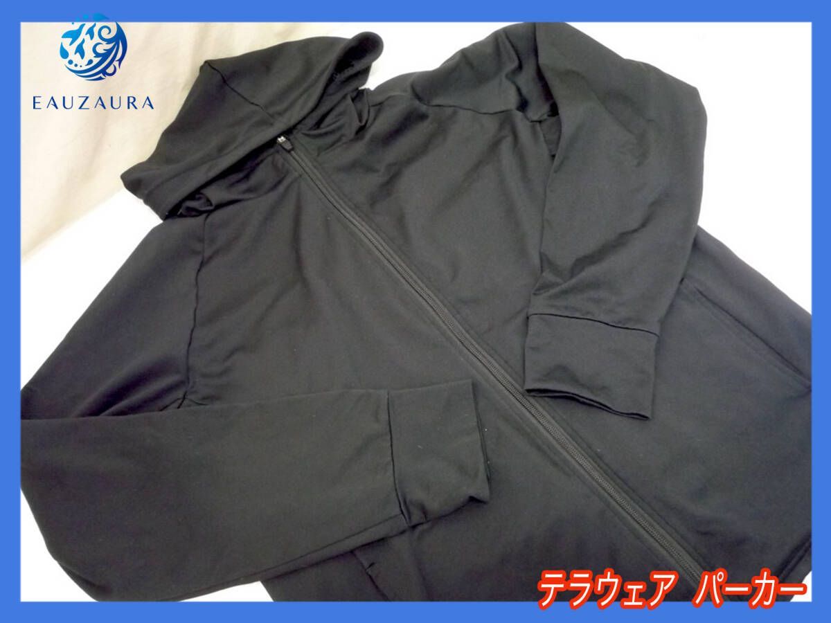 ヨサ YOSA テラウェア パーカー LLサイズ 美品 ブラック 黒 温活に 