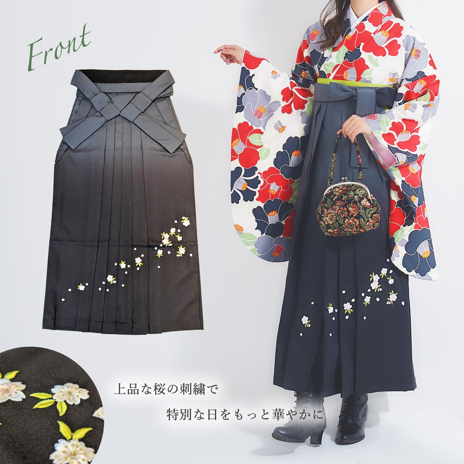 黒 グレー
