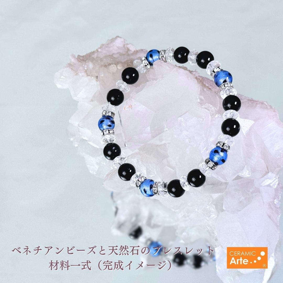 超希少石/最強品質】希少石23種類使用＊約16.5cm＊天然石ブレスレット