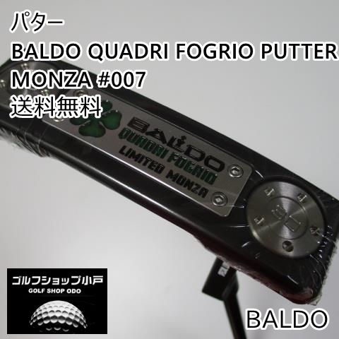 MONZAタイプはフェース長が最も長い】バルド BALDO QUADRI FOGRIO