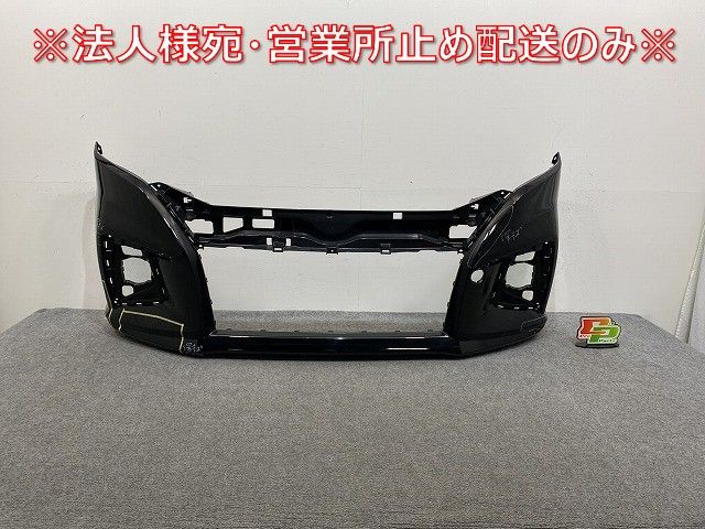 ソリオ MA27S/MA37S 純正 フロント バンパー 71711-83S0 スーパー