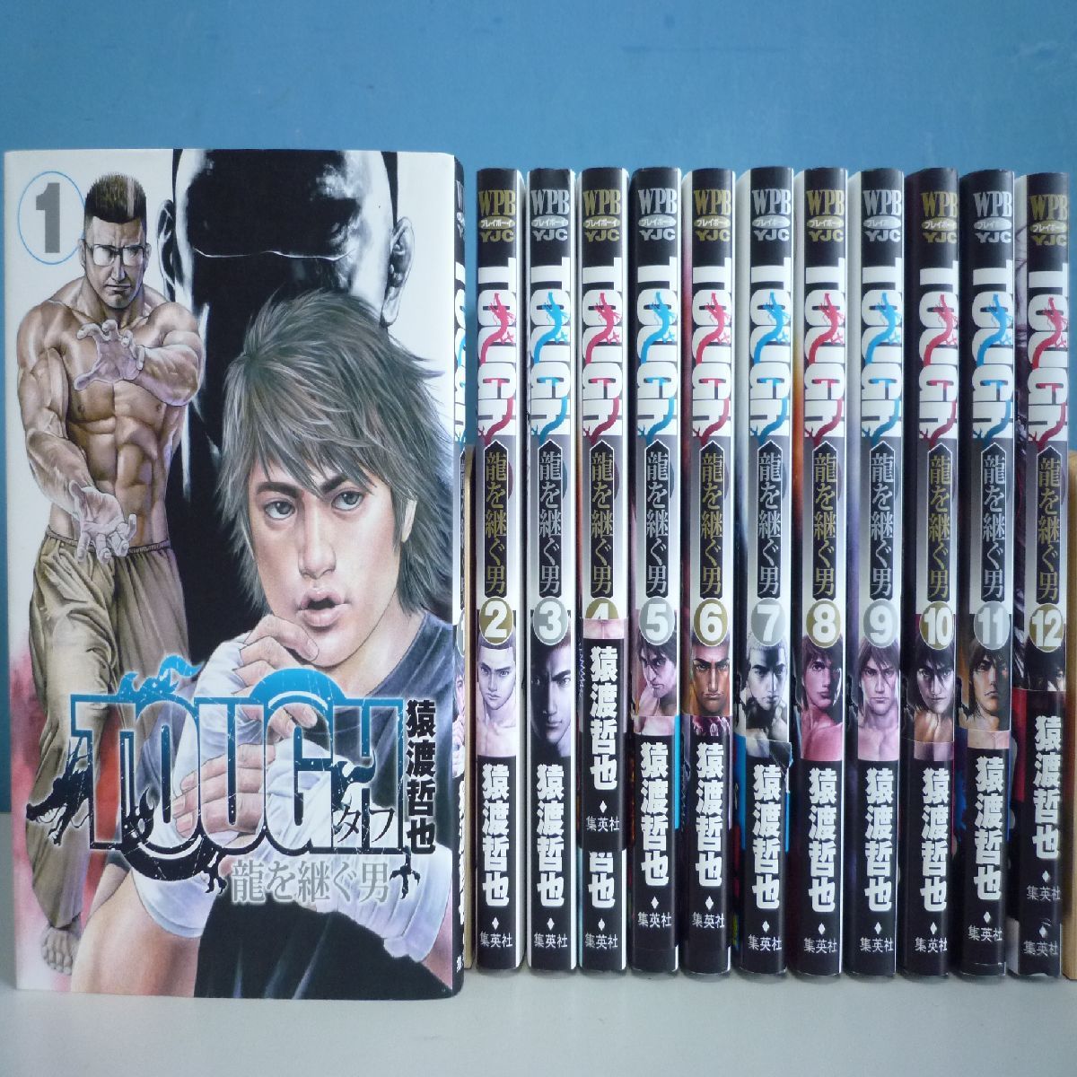 TOUGH タフ 龍を継ぐ男 1〜30巻全巻初版帯付き 全巻初版