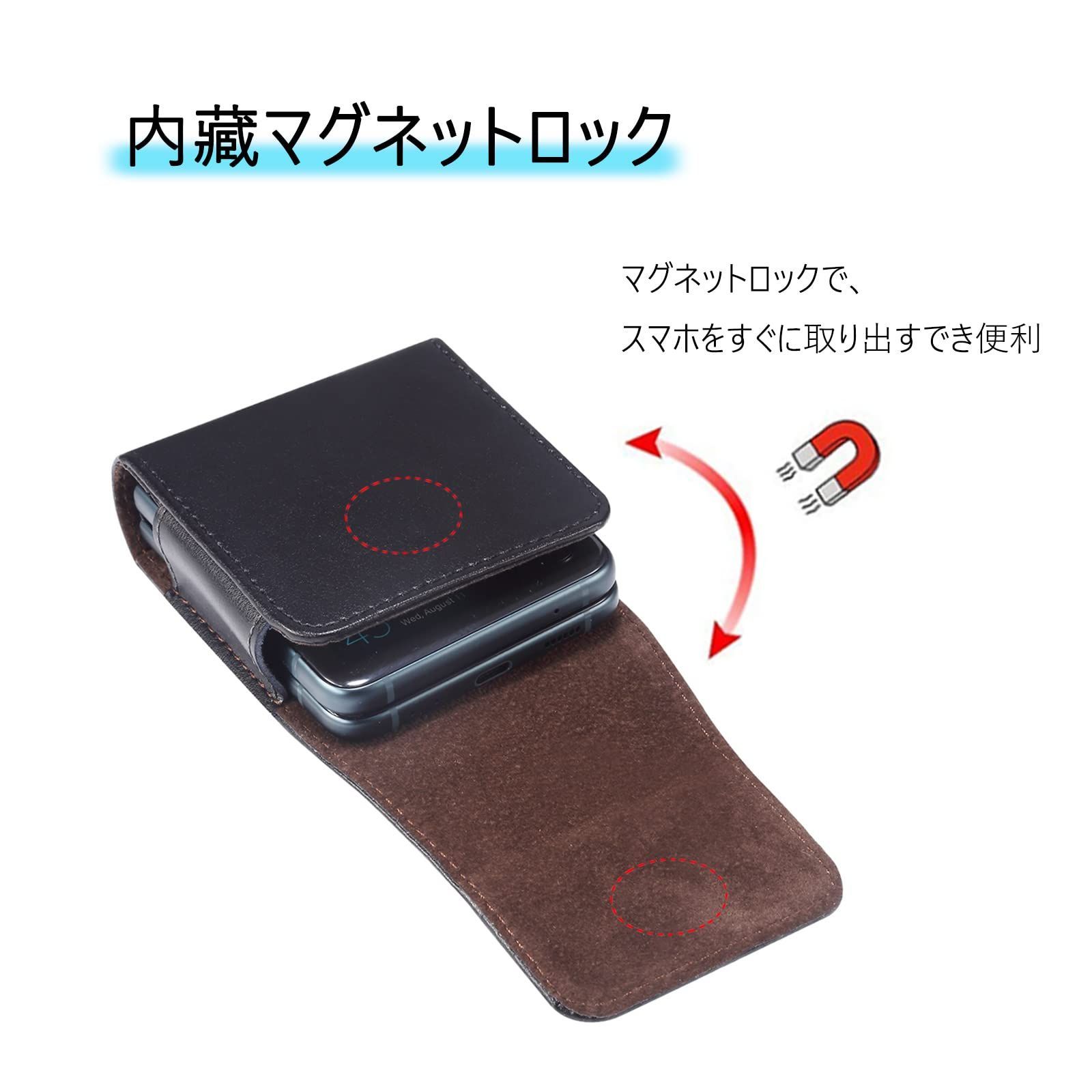 Toprime ガラケー ケース ベルト 縦型装着 galaxy z flip3 ケース撥水