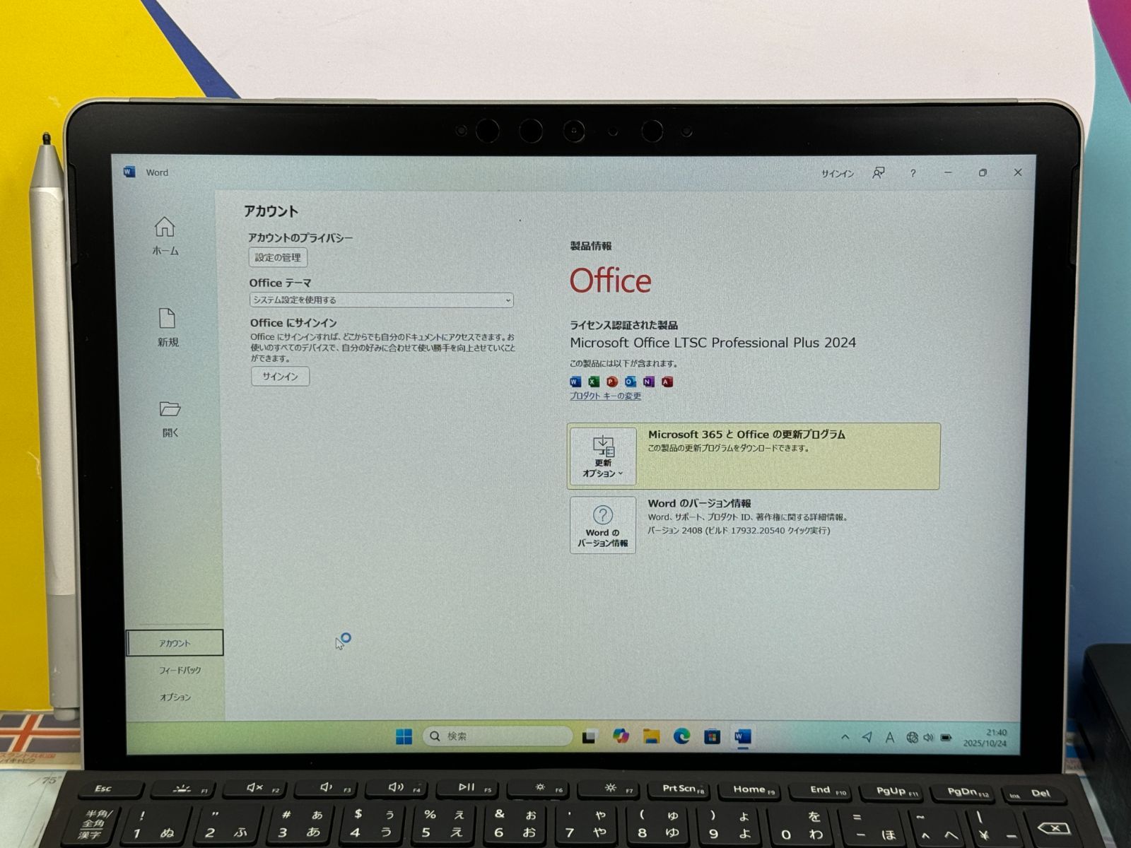 極美品 Surface Go 2 10.5型 ペン 8GB Office2024 美品 Surface Go 2