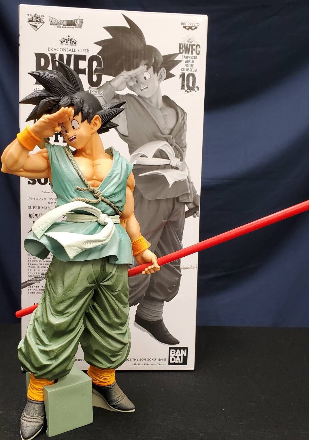 セル(爆発時)フィギュアとバイバイ悟空 F賞✖️3とG賞✖️2とH賞✖️3とl賞✖️1 ドラゴンボール 一番くじ バイバイ悟空 smsp 孫悟空 (半券付き