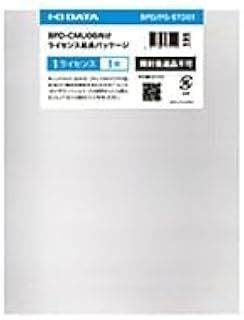 アイ オー データ機器 電源ユニット BPD-CMU06 用クラウド設定ライセンスパッケージ BPD|PG-STD01