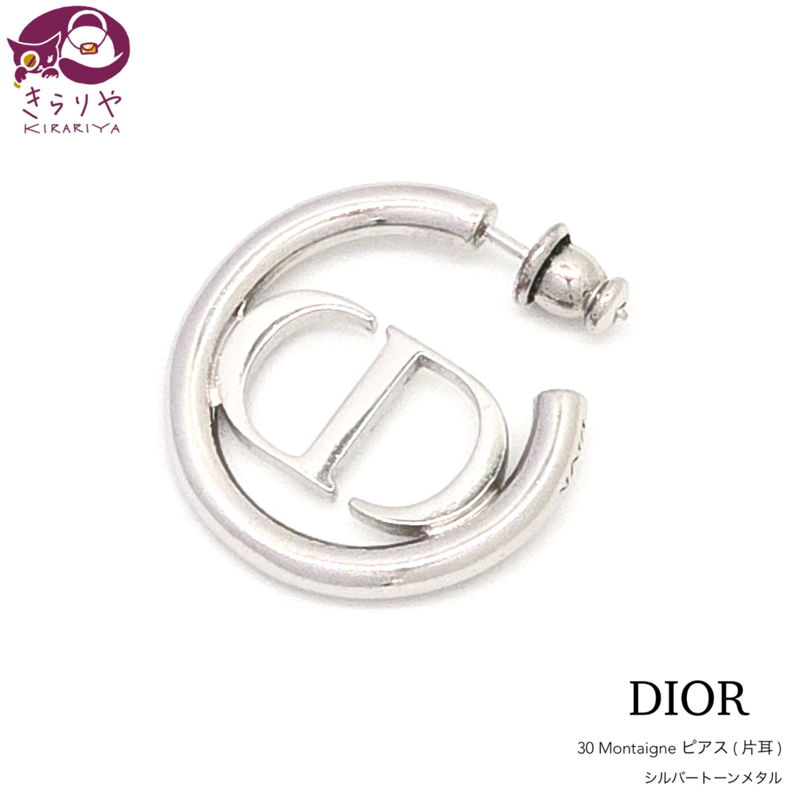◤クリスチャンディオール 30モンテーニュ◢ CDアイコンピアス