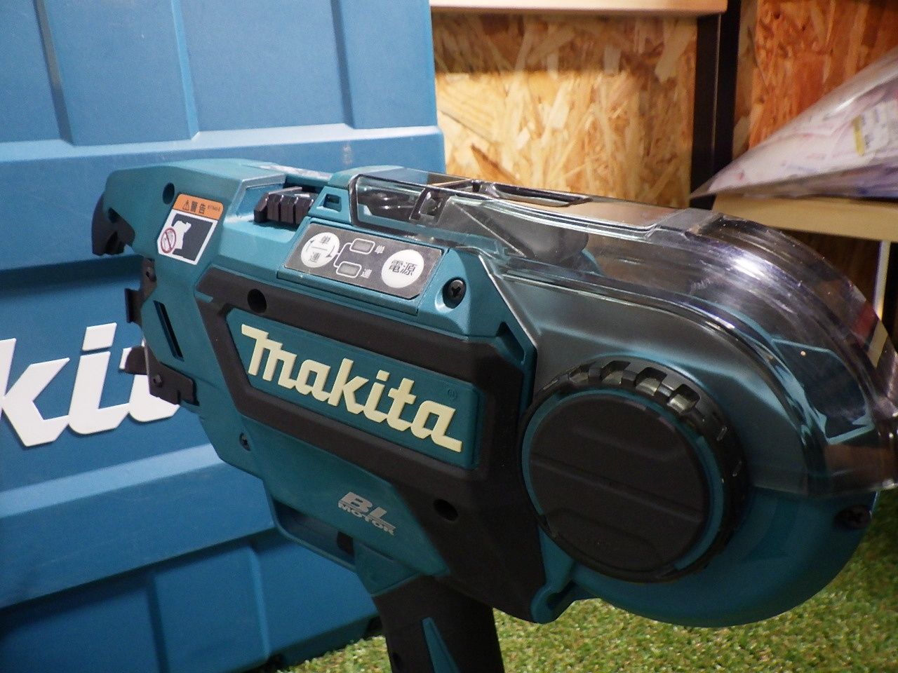 マキタ Makita
