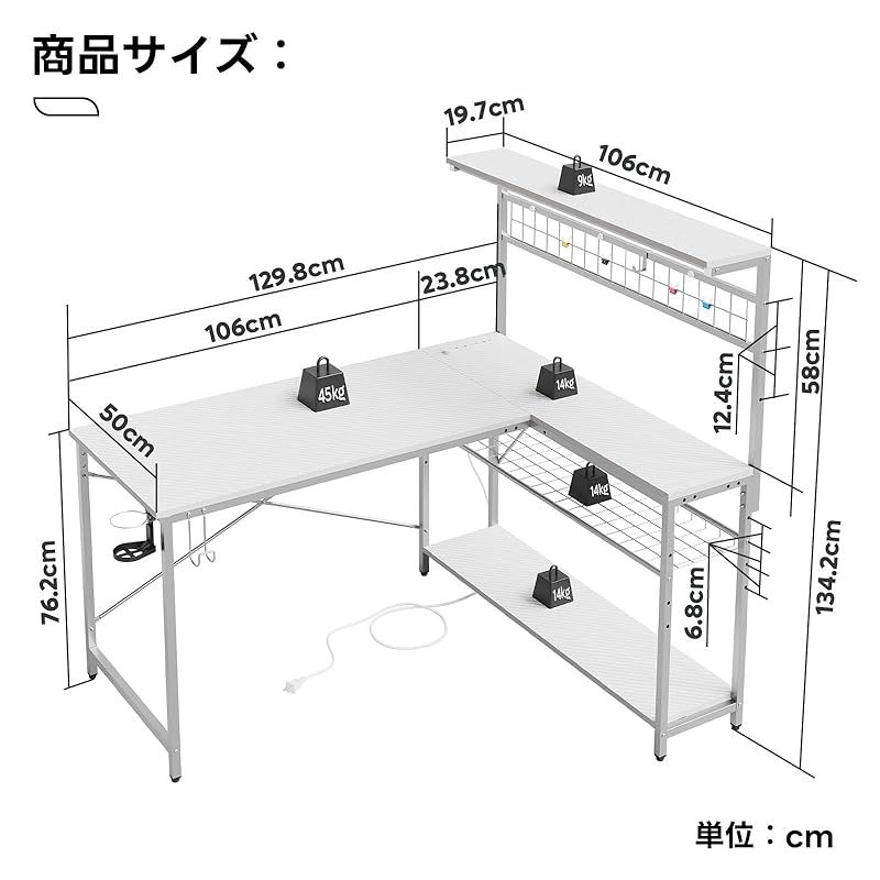 Bestier ゲーミングデスク 幅130cm×奥行80cm LEDライト付き Amazon | Bestier ゲーミングデスク 幅130cm×奥行80cm ゲーム