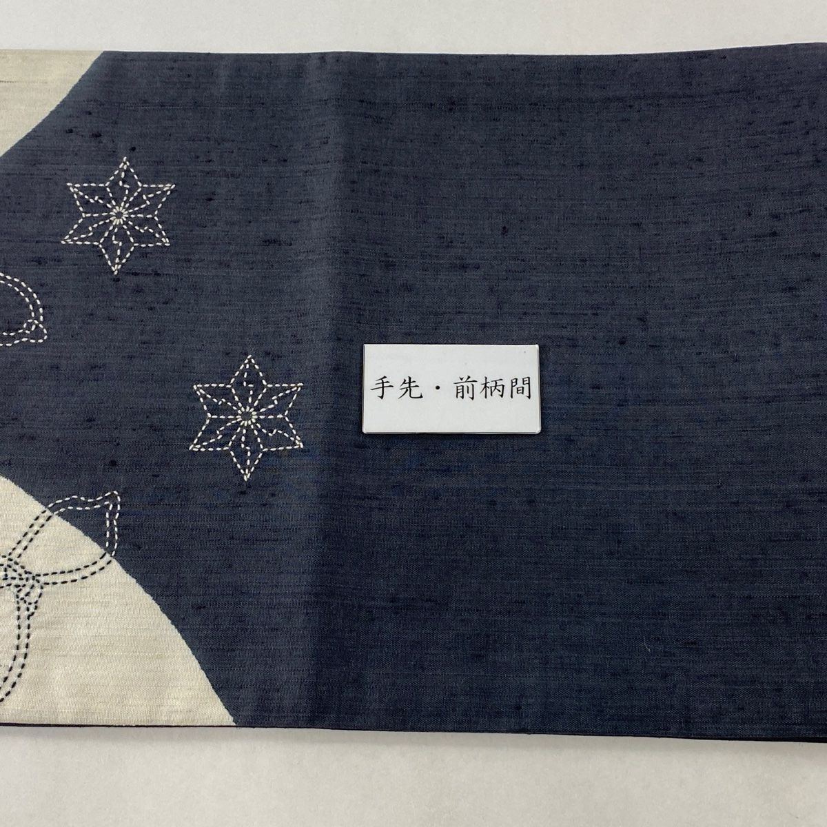 袋帯 美品 逸品 ひょうたん 花 刺し子刺繍 墨色 お太鼓柄 正絹 【中古