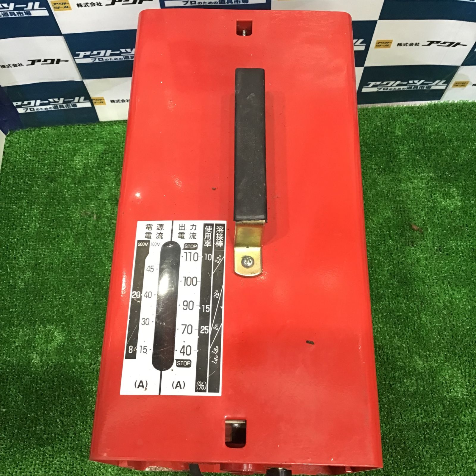 スズキッド(SUZUKID) 交流アーク溶接機 レッドゴー120 50Hz SSY-121R【草加店】 - メルカリ