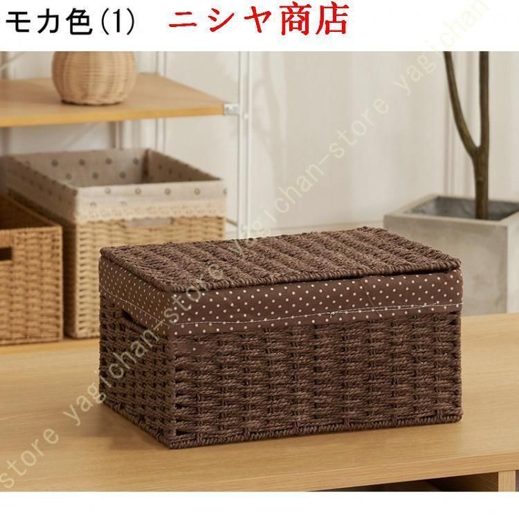 収納カゴ