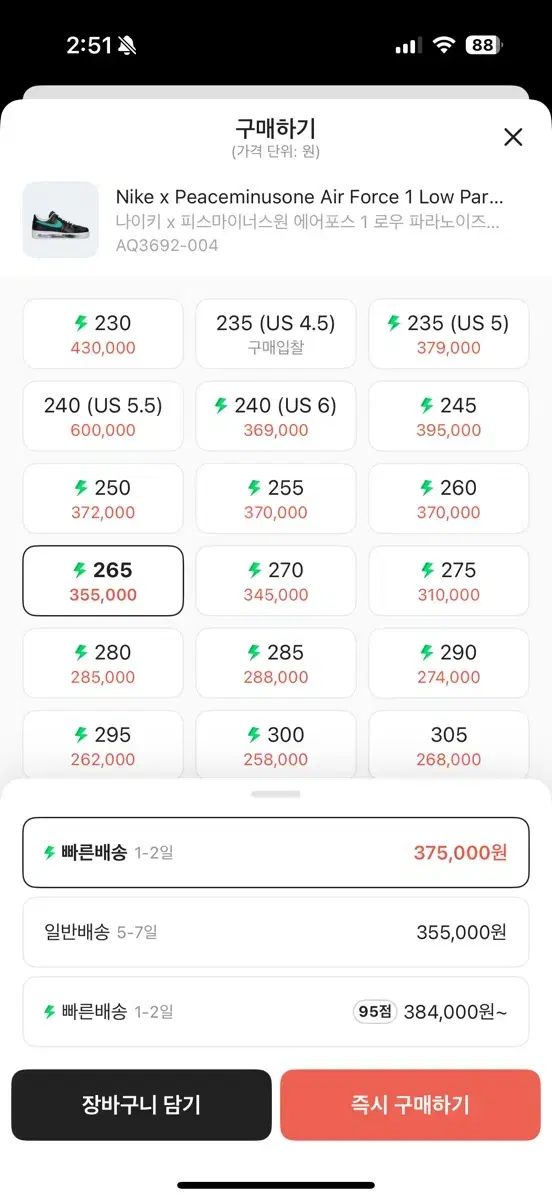 スポルディング 軟式内野手用グローブ ロビンソン・カノ