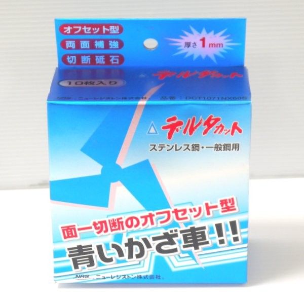 10枚入
