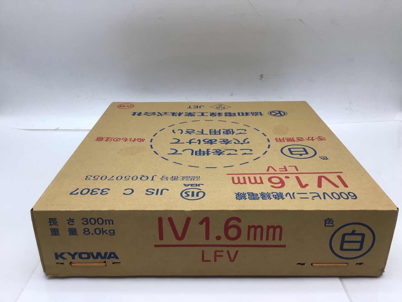 ◯協和 IV1.6ｍｍ 300ｍ ITY79XKFKNXG エコツール知立店 M02 HRDEVELOPMENT_JP