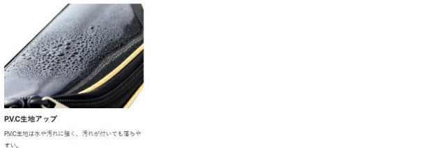  がまかつ フィッシングロッドケース スリム GC 293 マジョーラブラック gamakatsu ショックリーダー ロッドケース フィッシングバッグ ケース