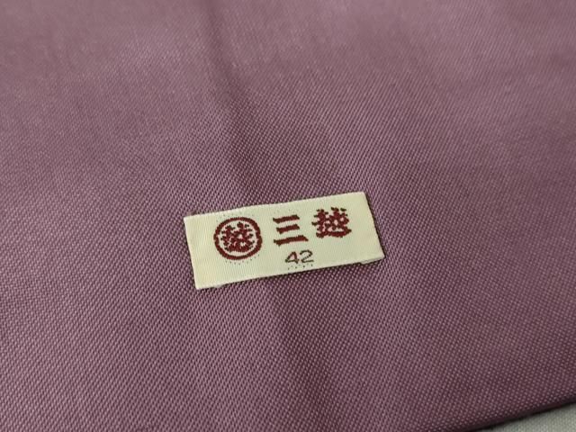 平和屋着物○本場結城紬 重要無形文化財 丸文 三越扱い 正絹 逸品